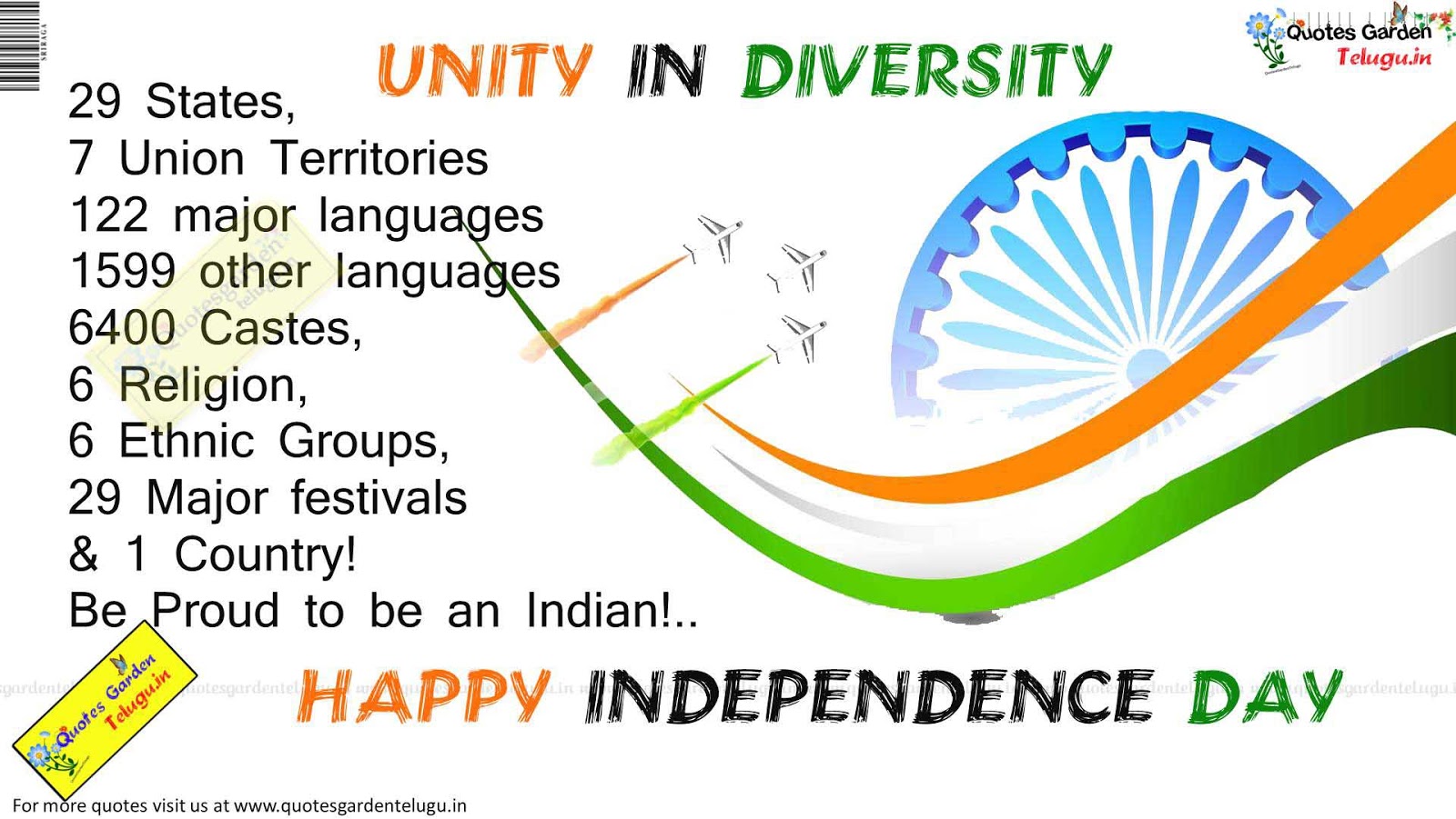 Essay on indian unity in hindi